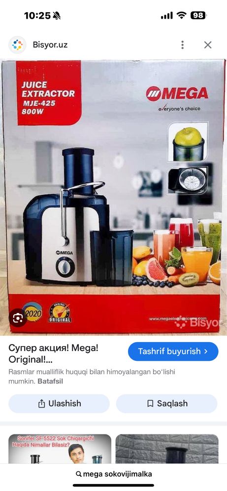 Mega sokijimalka