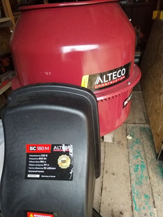 Аренда электроинструментов Зеренда