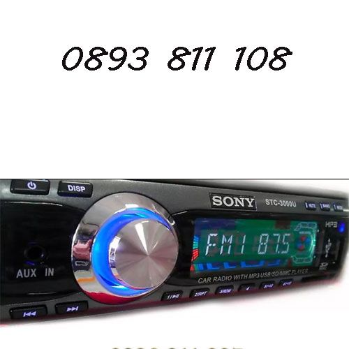 СОНИ 3000+ евро букса SONY- нова музика за кола/радио/mp3/usb/sd плеар