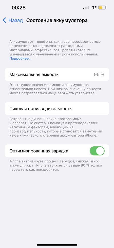 Продаю IPhone 13