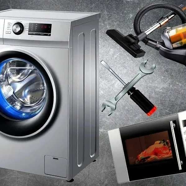 Ремонт бытовой техники LG, Samsung,Bosh