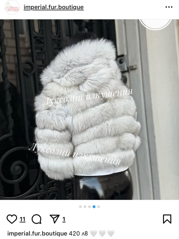 Яке от естествен косъм