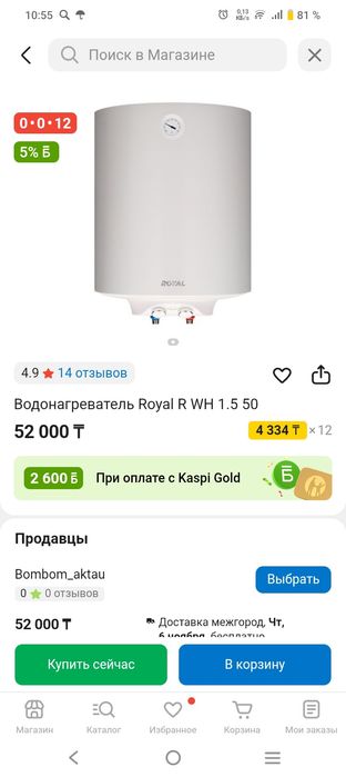 Продам титан новый запечатанный все характеристик на фото