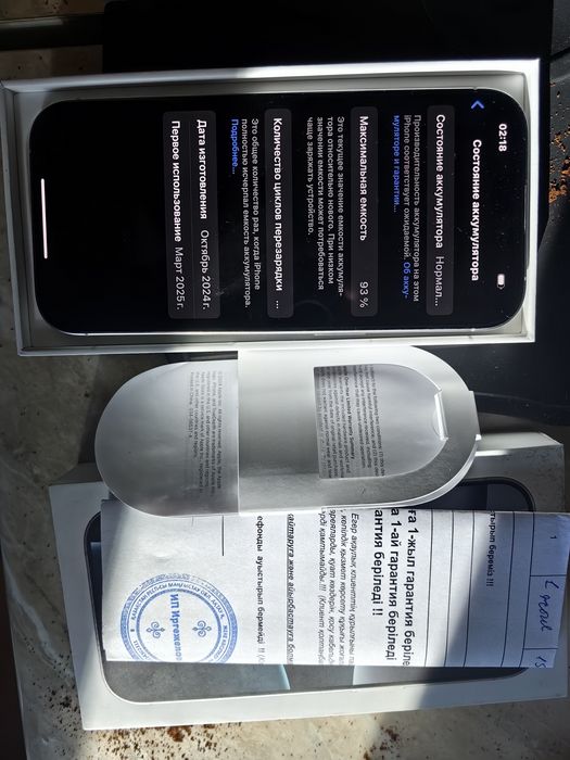 Iphone 16pro 128 esim