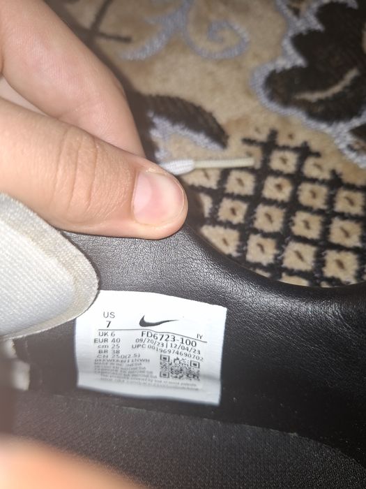 Бутонки Nike Phantom