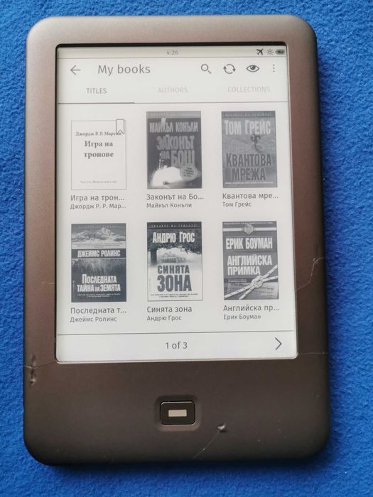 Tolino shine, Kobo за Германия -  с подсветка