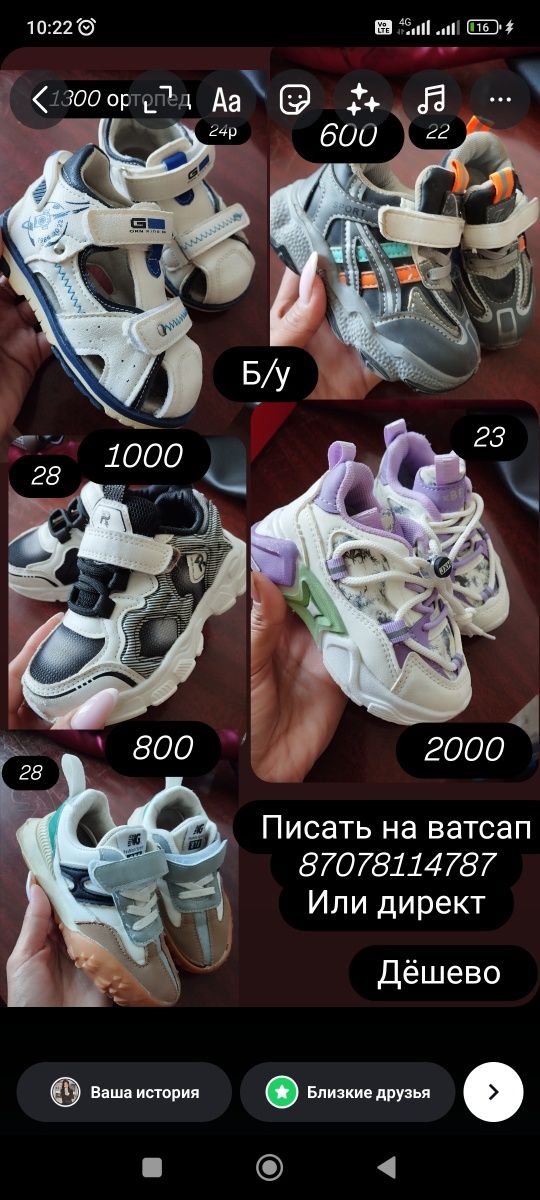 Одежда на девочку