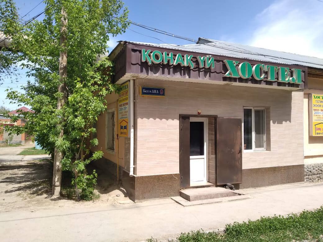 Арендаға берілелі