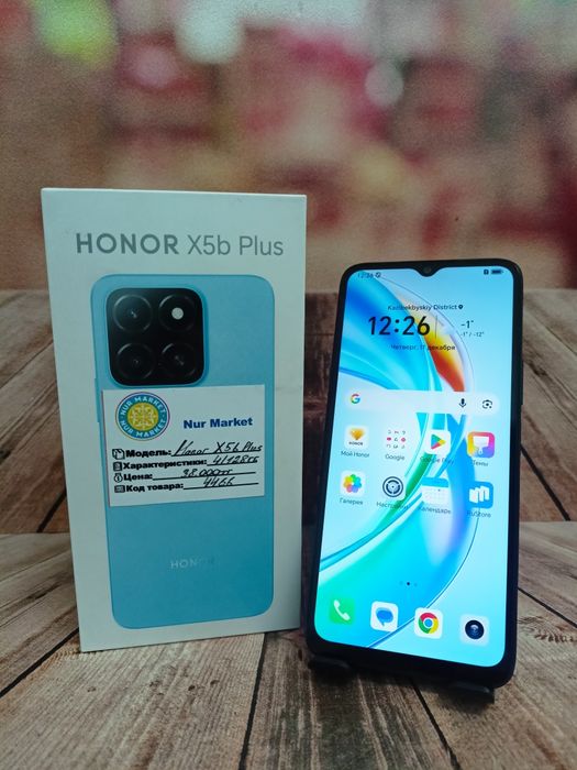 Honor X5b Plus 4/128gb Nur Market
