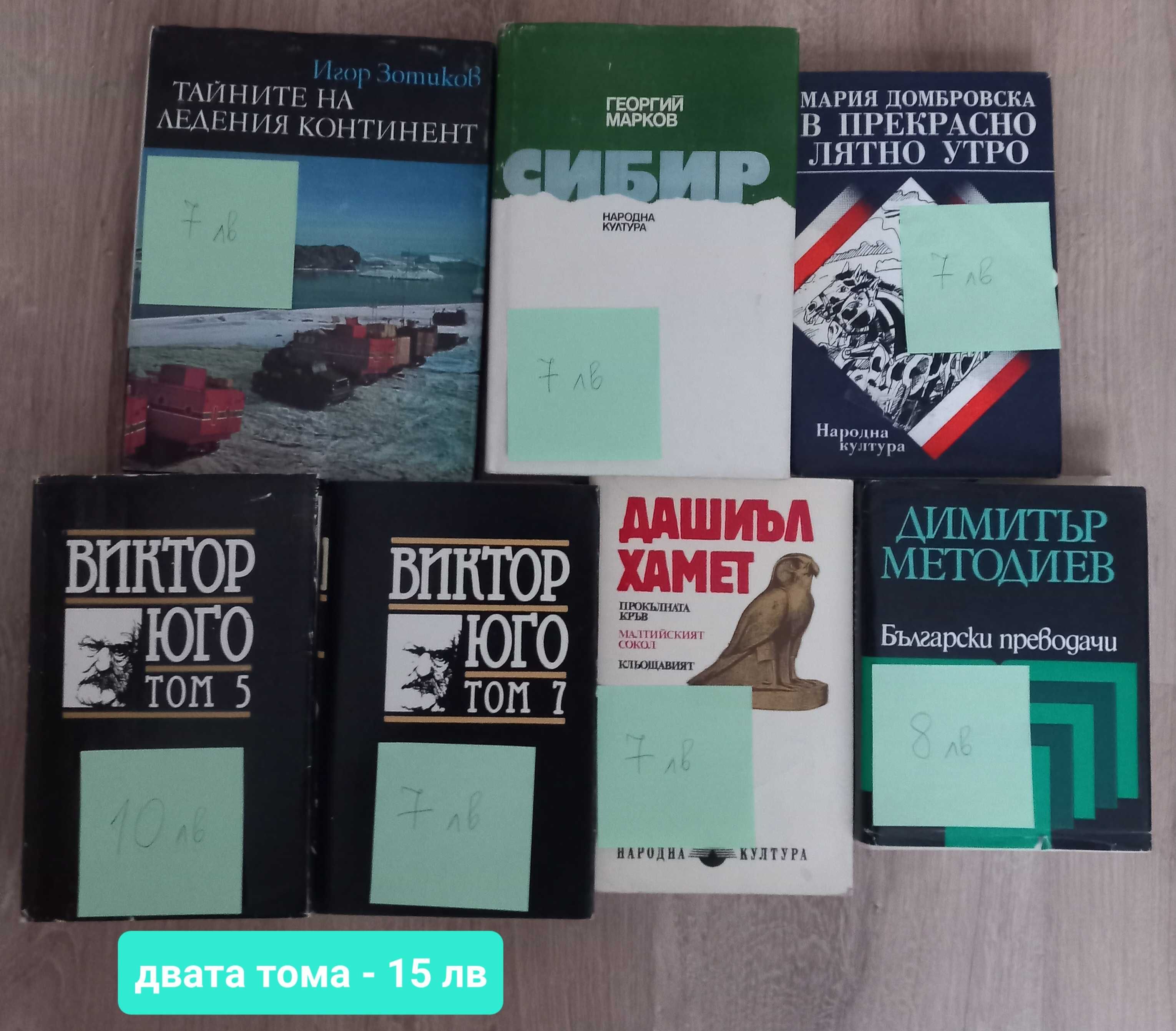 Книги на различна тематика