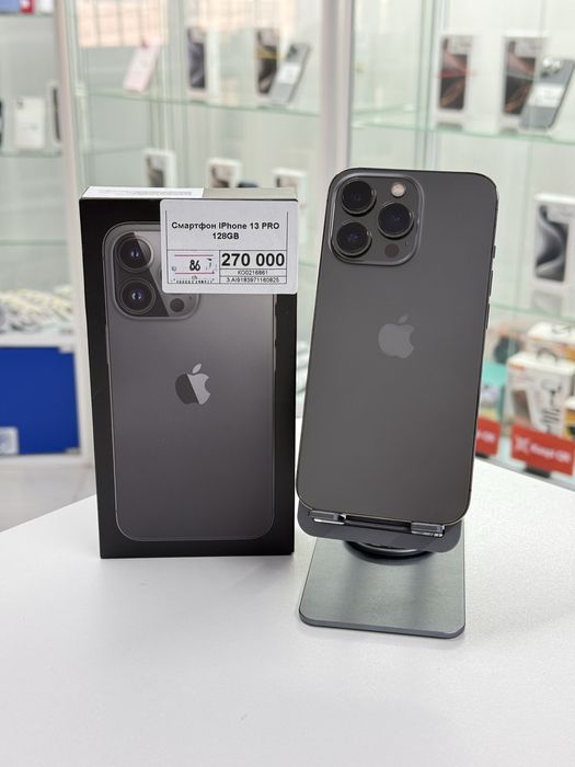 Iphone 13 Pro,Айфон 13 Про,Рассрочка,Апорт Маркет