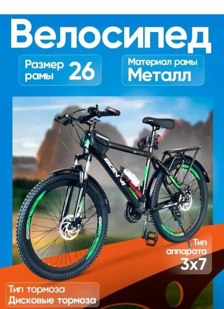 velosiped sotiladi yaxshi 26 lik