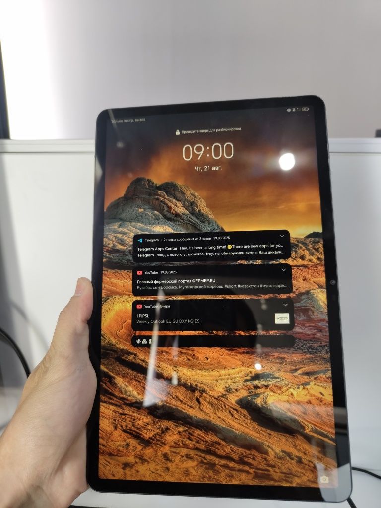Планшет honor pad x9