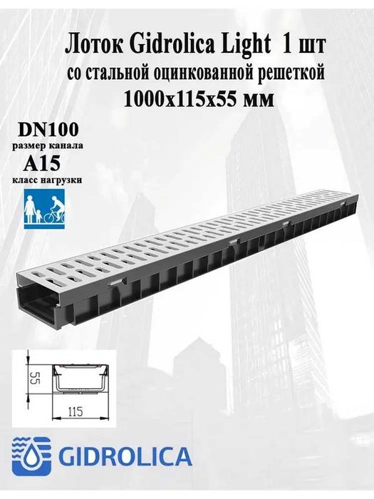 Лоток пластик кришка метал 11х5 см. Брусчатка гранит