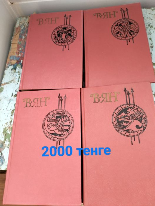 Продам книги разные