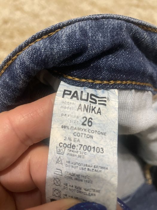 Дамски дънки на Паус Джинс