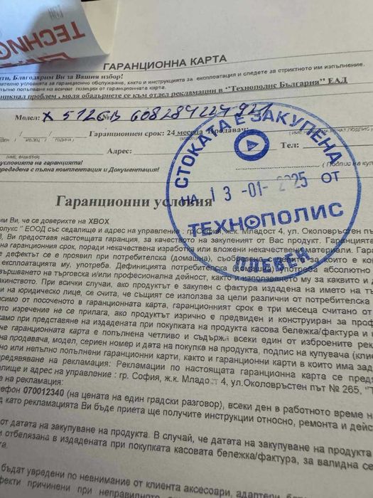 Xbox series s в гаранция