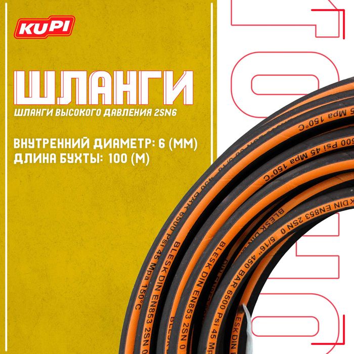 Оптовик Зажим (коврикдержатель) из нержавейки для моек+самомоек Kupi