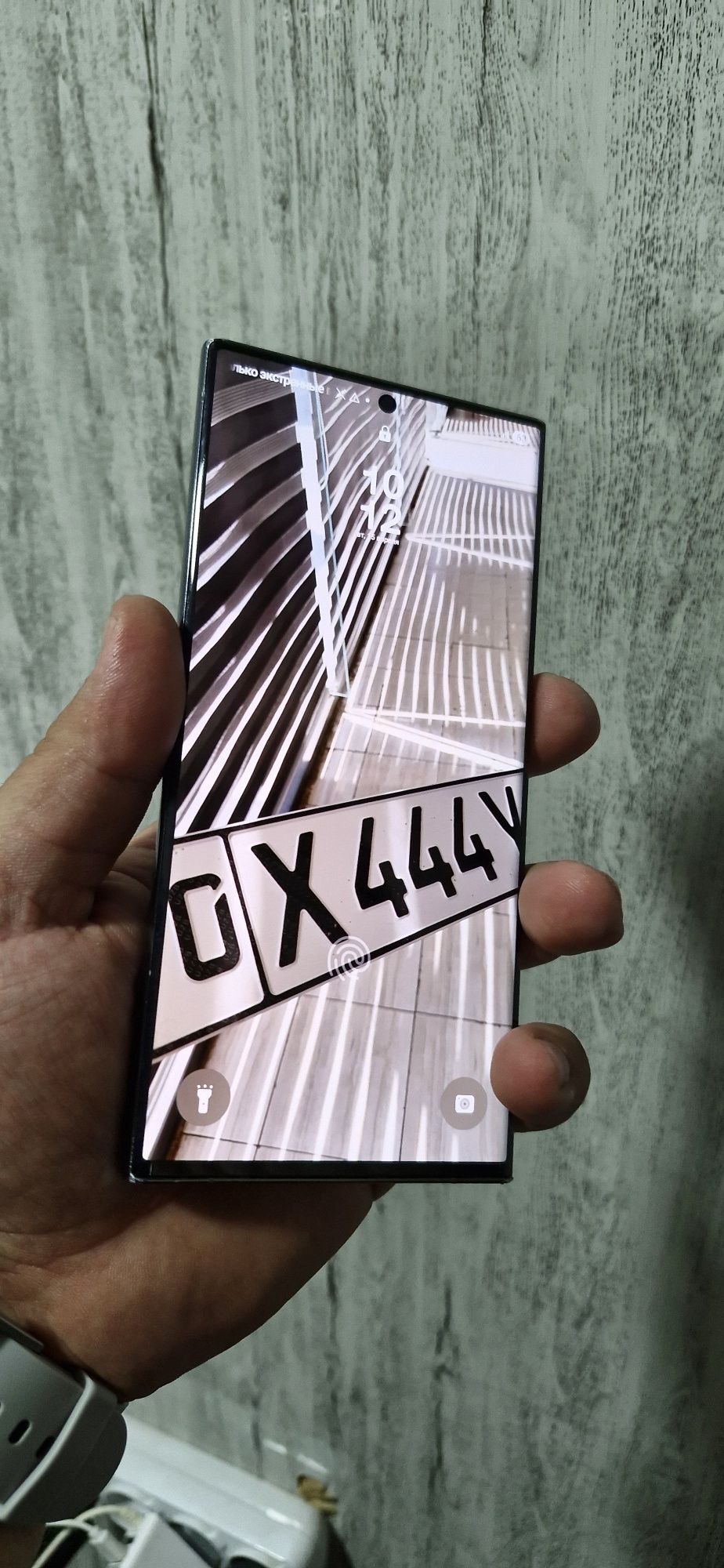 Samsung s 23 ultra