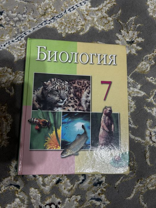 Продаю книги по каз яз, каз литературе, биологии и литературе