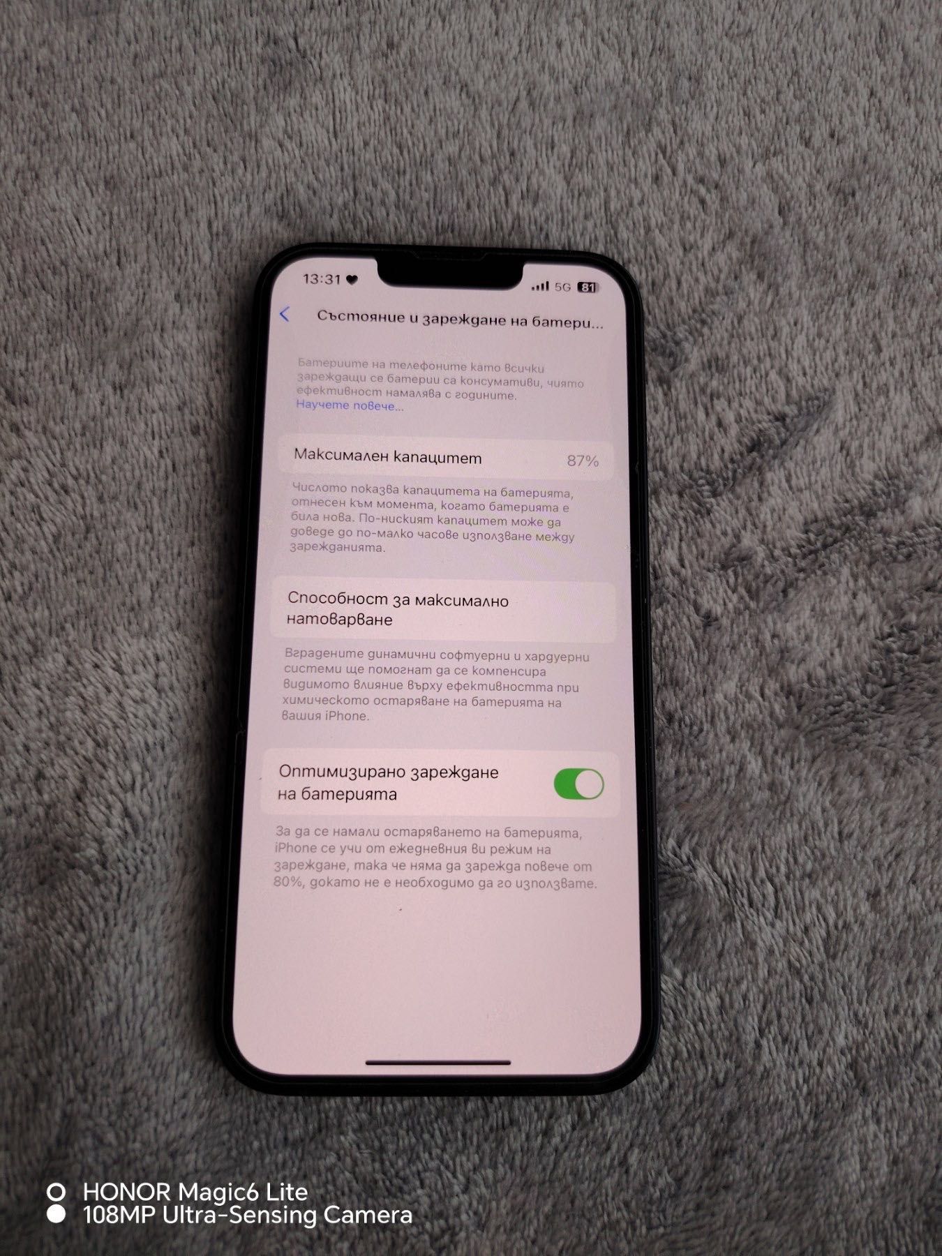 Iphone 14 256gb-Продавам личноя си телефон.