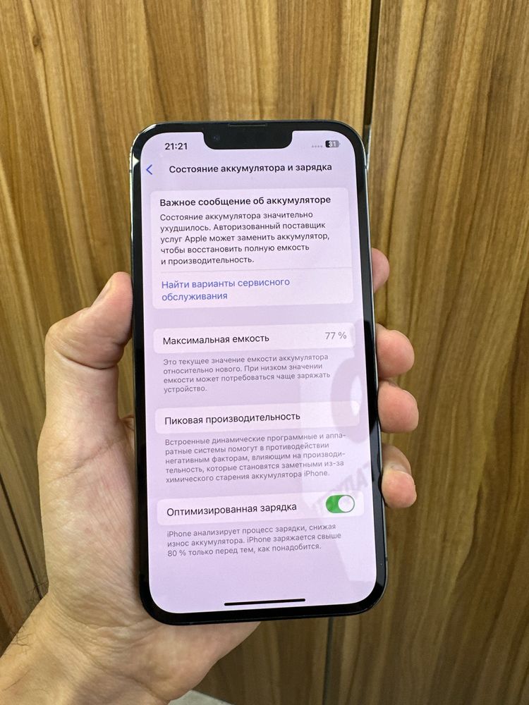 iphone 13pro, green, 128gb, 77% yomkost, ideal holati!