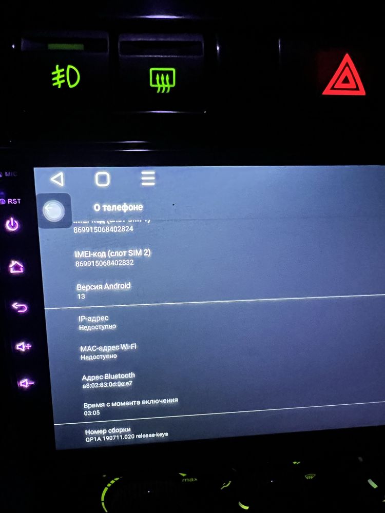 Android планшет, для машины, приора