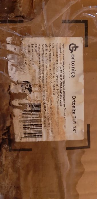 Комплект для инвалидов: кресло каляска/прогулочная, кресло инвалидное