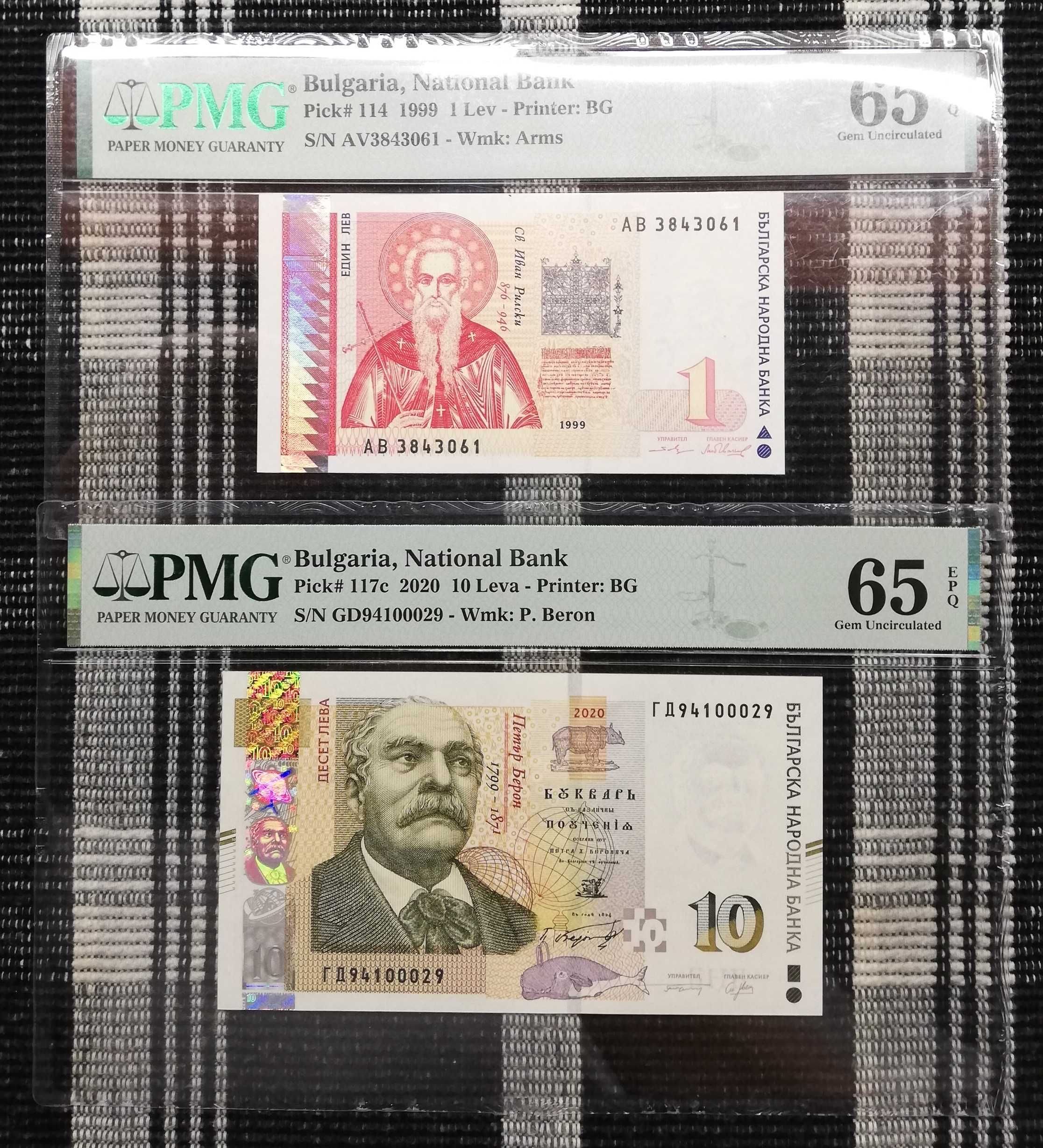 Лот сертифицирани банкноти 1999-2025 година PMG 65