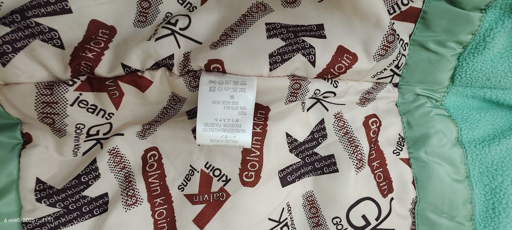 Куртка зимняя, детская ,6-9 лет/Чирчик