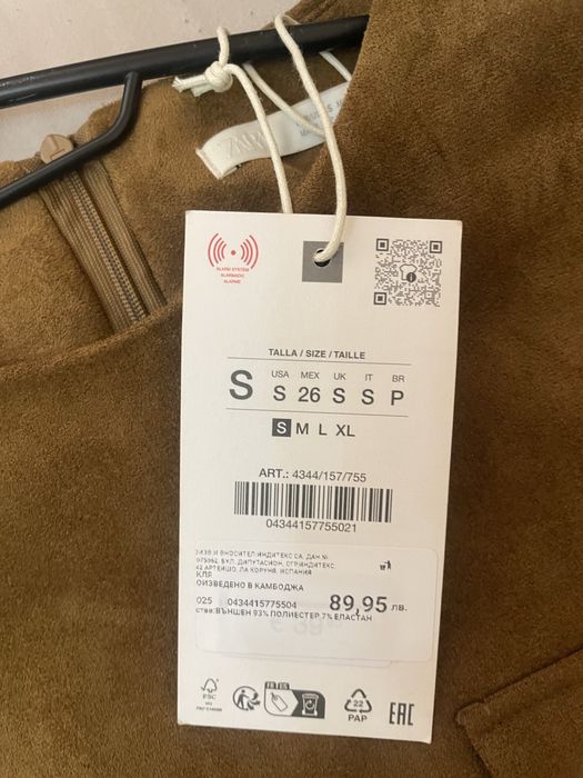 Велурена рокля ZARA