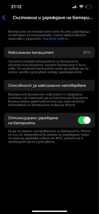 iPhone 13 Pink Отлично състояние Пълен комплект 12 кейса и адаптер