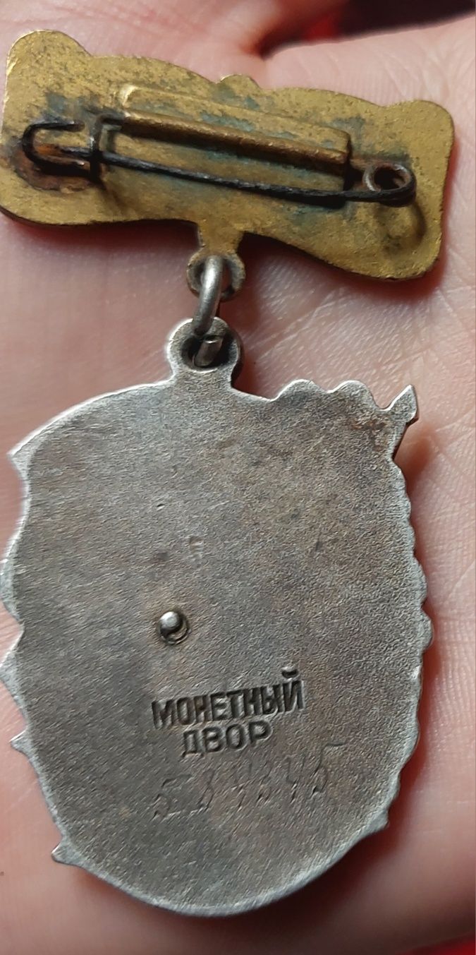 Орден СССР Материнская слава I