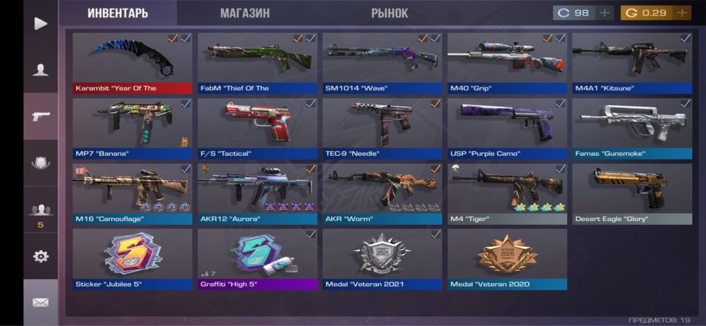 аккаунт standoff 2