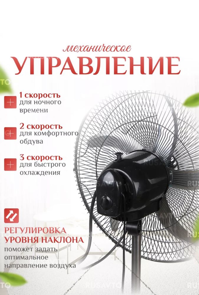 Вентилятор 3 в 1 мощный