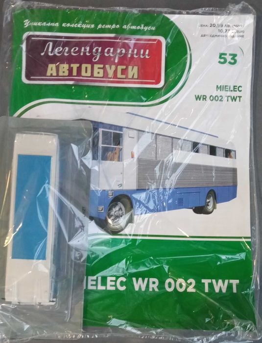 Легендарните автобуси: №3,5,6,10,12,24,36,42,53 и 54