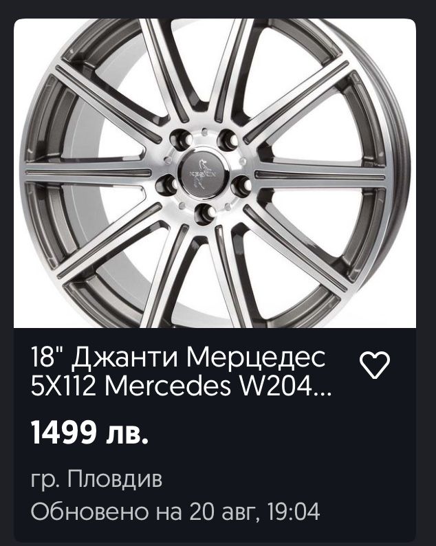 ТОП! 18’ джанти мерцедес ОРИГИНАЛНИ KESKIN АМГ