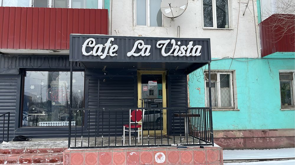 Наружная реклама