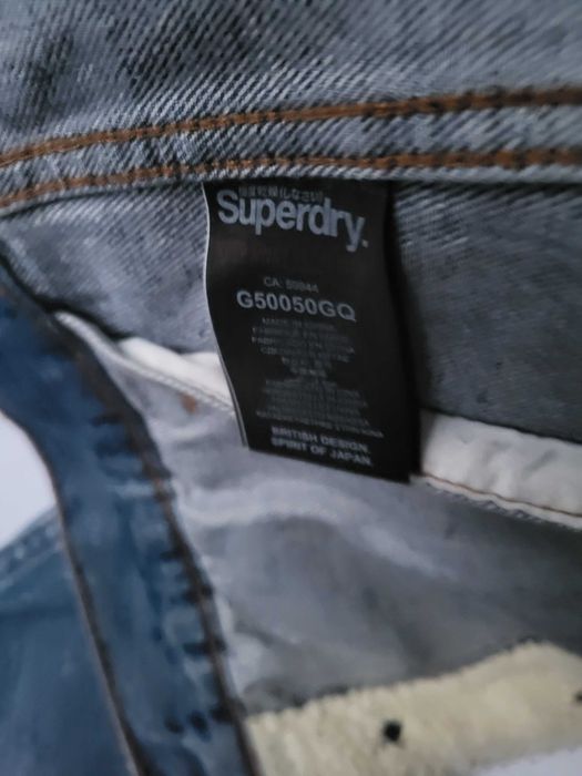 SYPER DRY Дамско яке размер С