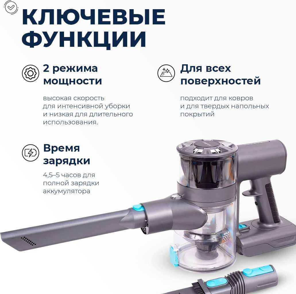 Продам новый Пылесос подарок Пароочиститель