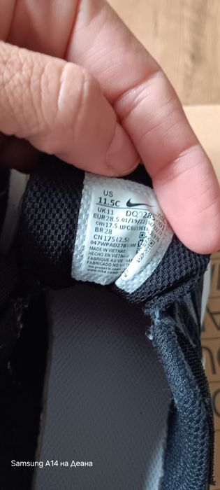 Детски маратонки Nike