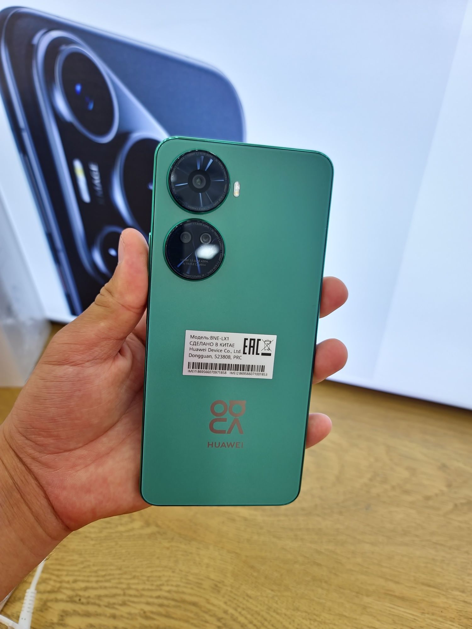 Huawei Nova 12 SE с поддержкой Google  8/256GB на рассрочку / NASIYA