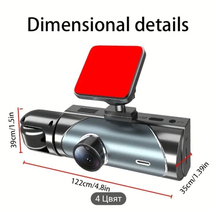 Автомобилна камера