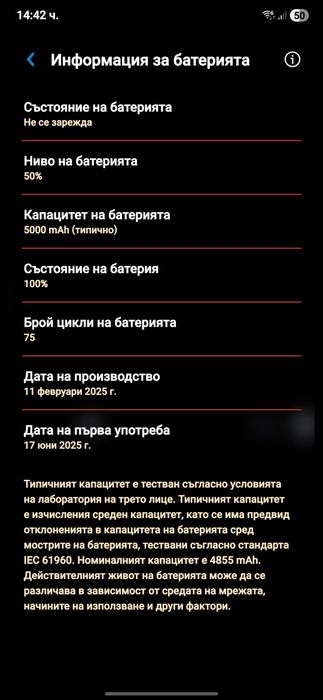 Samsung S25 Ultra-перфектен