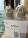 Vand Interfon digital Cangaroo Mommys Sense
