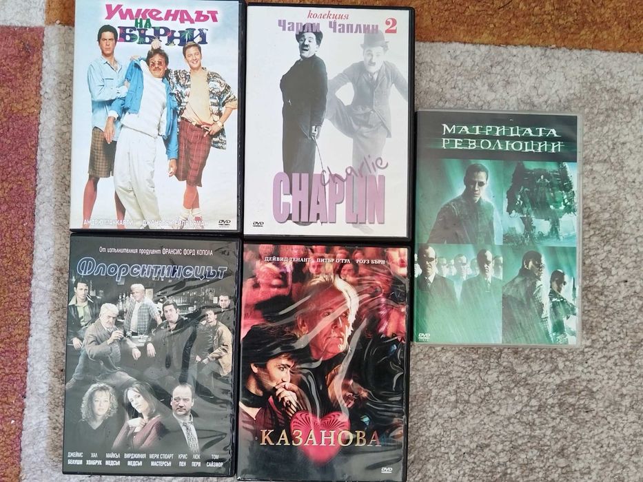 Филми на DVD бг и други
