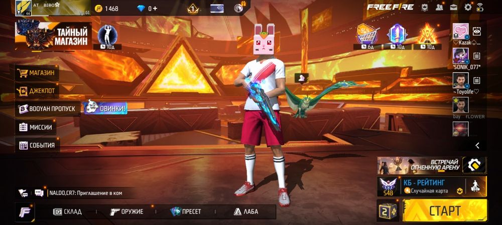 Фф акк 2к нолично тараз каласы 9 мкр