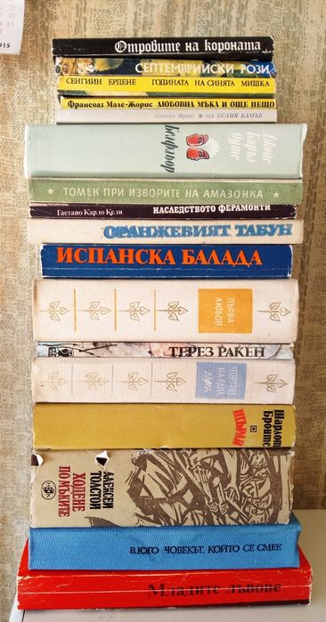 Книги стари издания