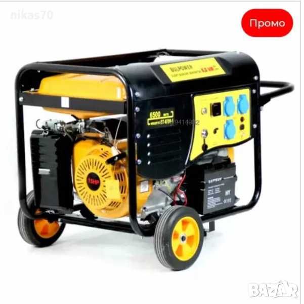 Генератор монофазен за ТОК BP 6,5KW BULPOWER PROFESSIONAL