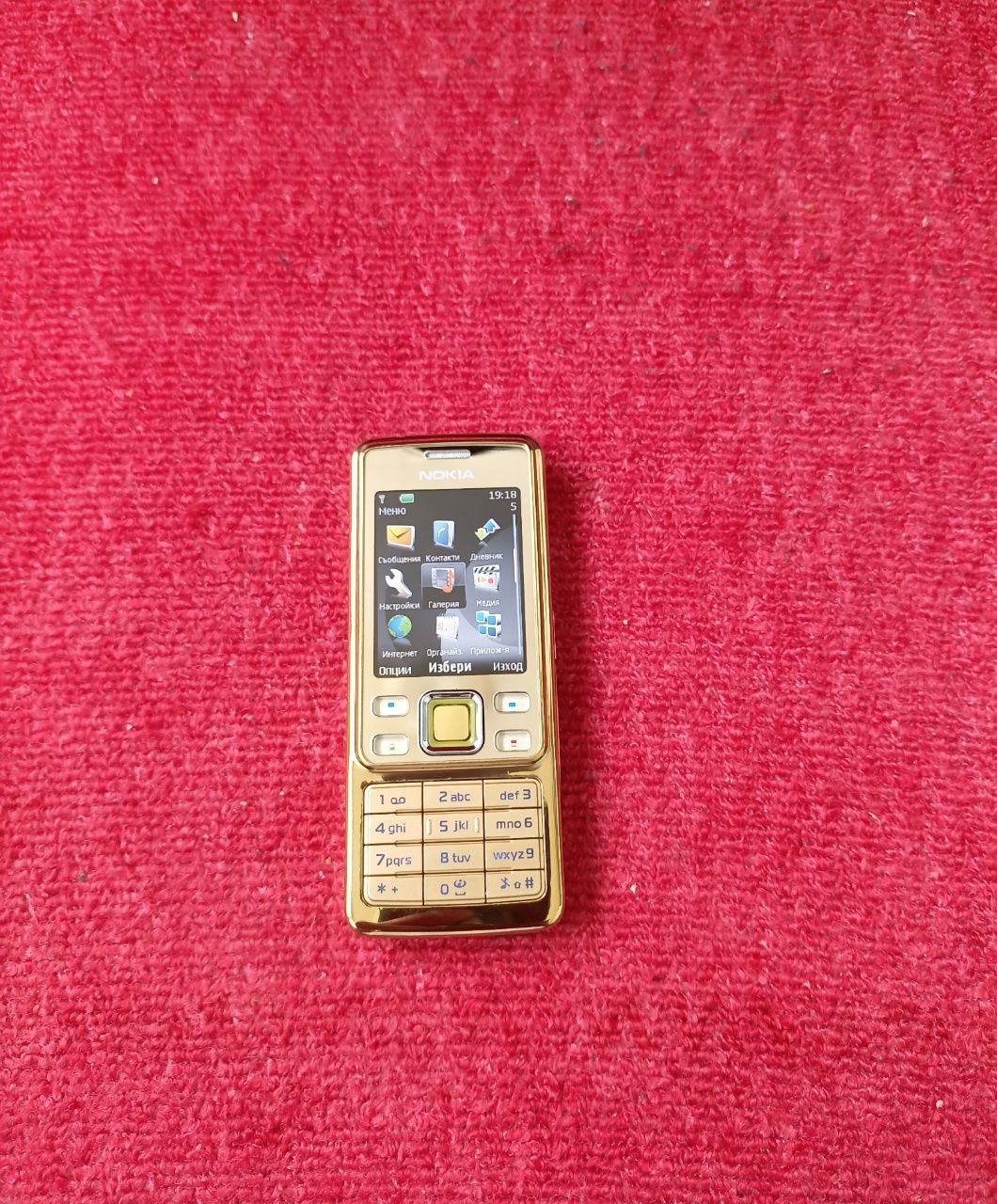 Нокия 6300 ( Nokia 6300 ) + оригинално зарядно - Чисто нов